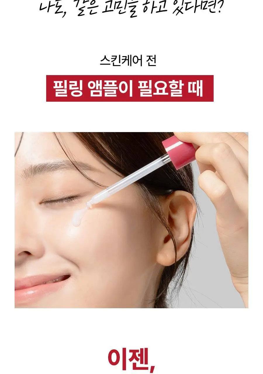 [각질케어 앰플] 메이영 모공 리페어 스피큘 필링 앰플 50ml 상세페이지 7